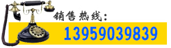 聯(lián)系我們